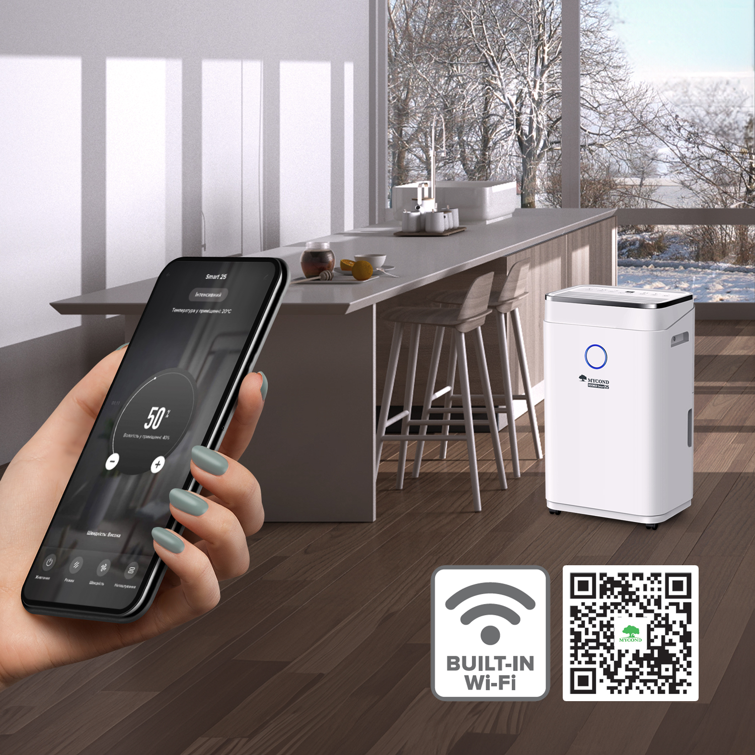 mycond roomer smart 25 -wi-fi